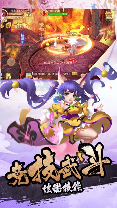 测量血糖时应该注意什么？原因是什么？游戏画面