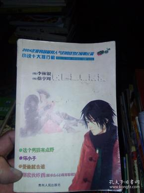 当月没有库存商品怎么结转生产成本？游戏画面
