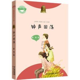 精灵的冒险之旅