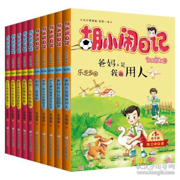 成都小学英语培训机构哪个好?大神全方位为大家分析!