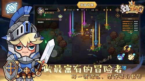 逃出神秘石堡