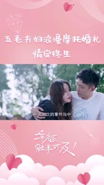 小萌新的甜美装扮