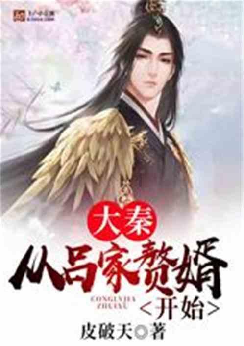 受困的西红柿