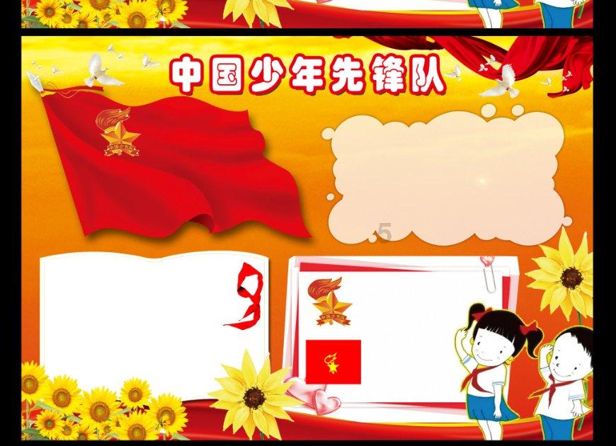 骑马与砍杀