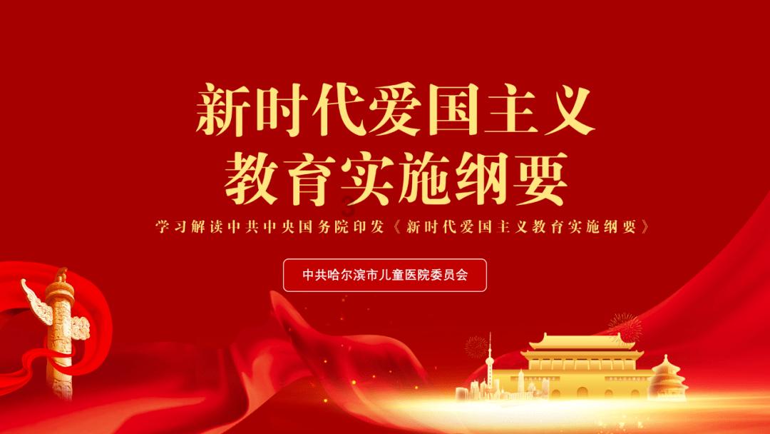 辐射4