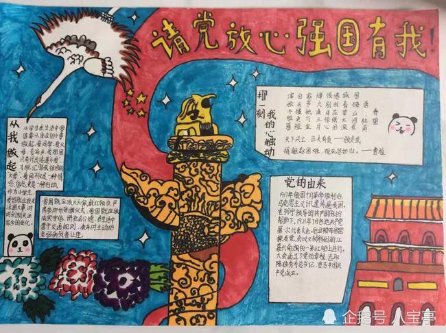 寻找5个差异