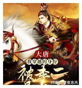 救援旅游者