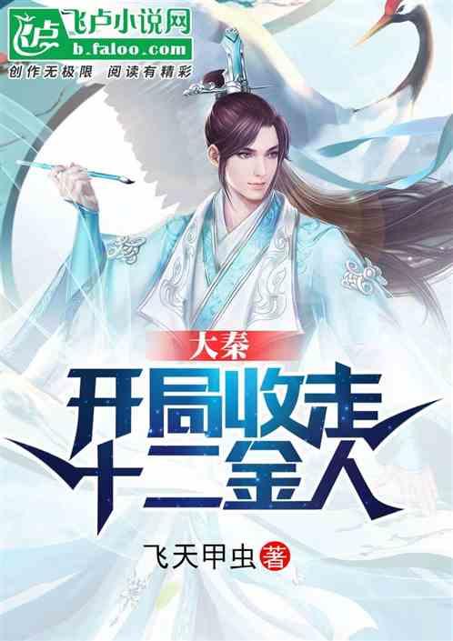 边境之旅